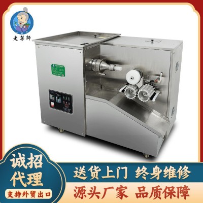 老藥師自動中藥制丸機3克6克9克大蜜丸芝麻丸搓丸機器 丸軸可選